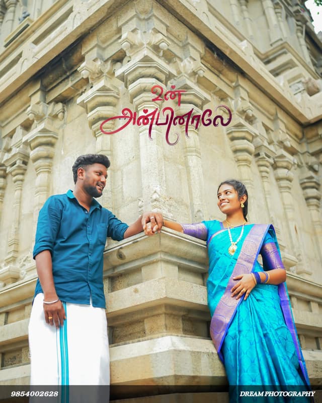 Ajith & Lavanaya